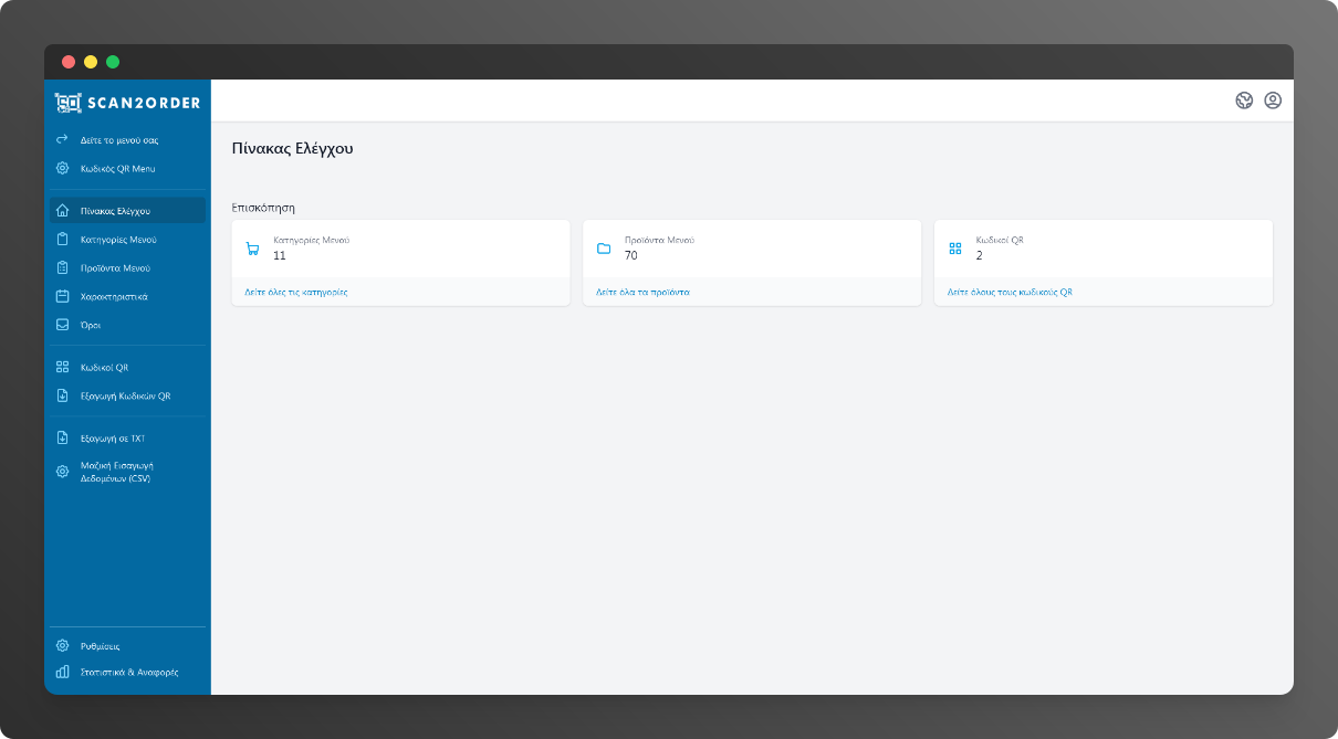 pika-2022-11-24T11 47 49.373Z.png