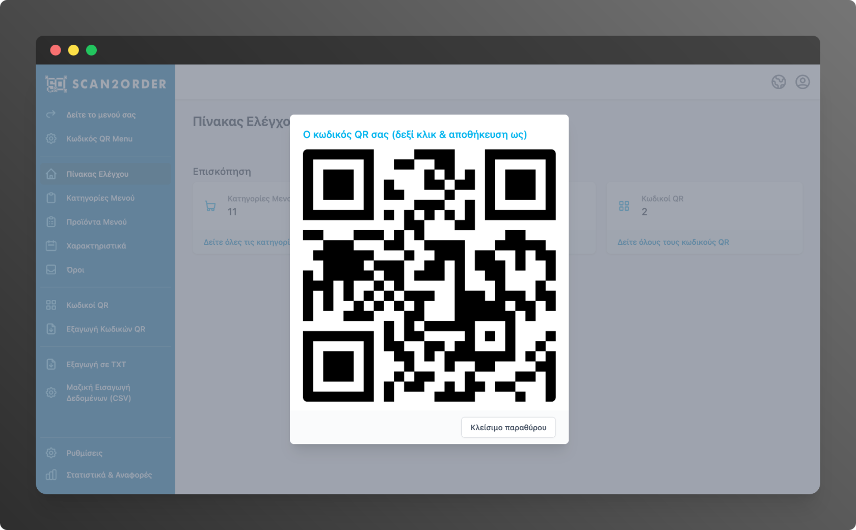 pika-2022-11-24T15 33 17.255Z.png