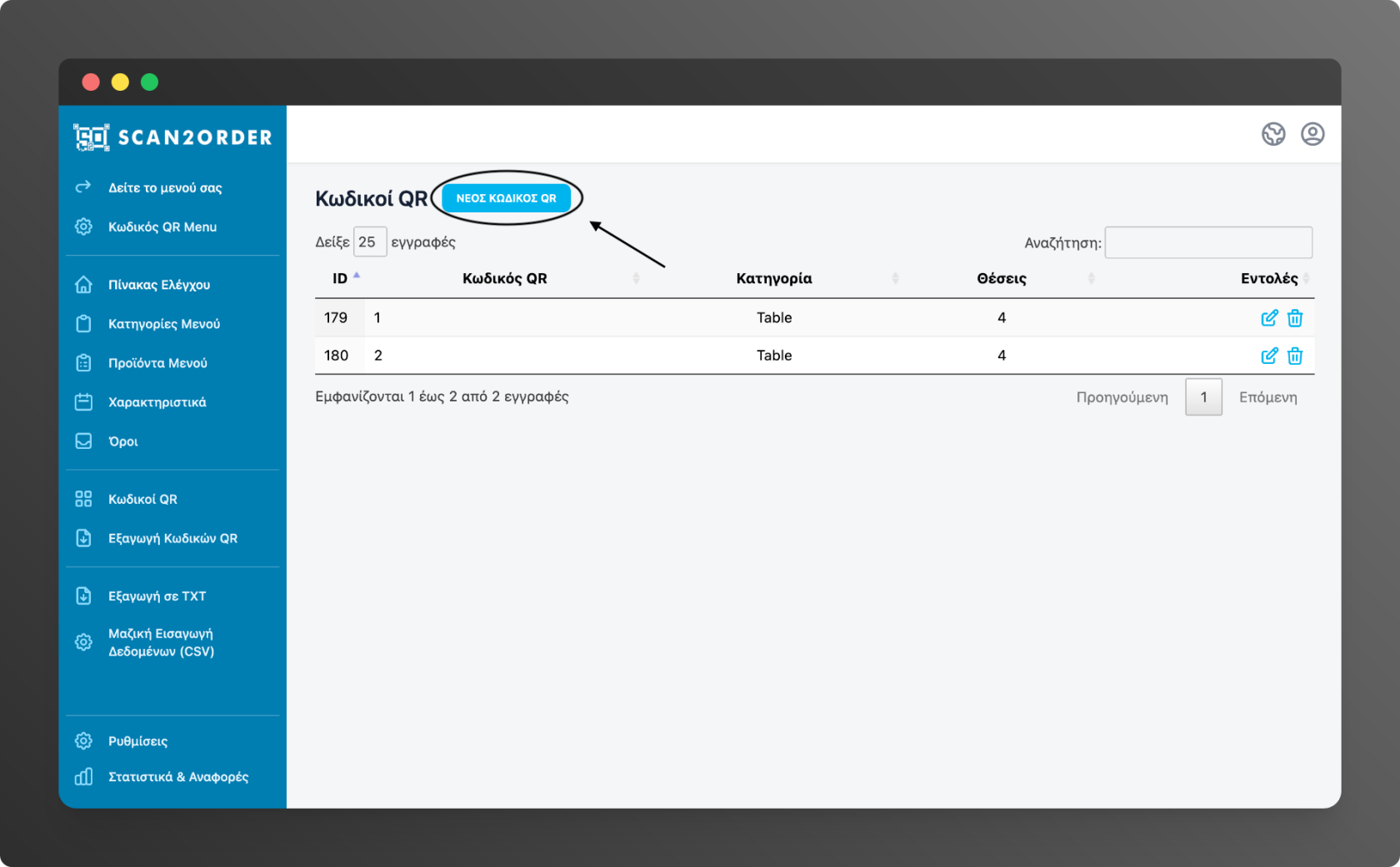 pika-2022-11-24T15 48 13.610Z.png
