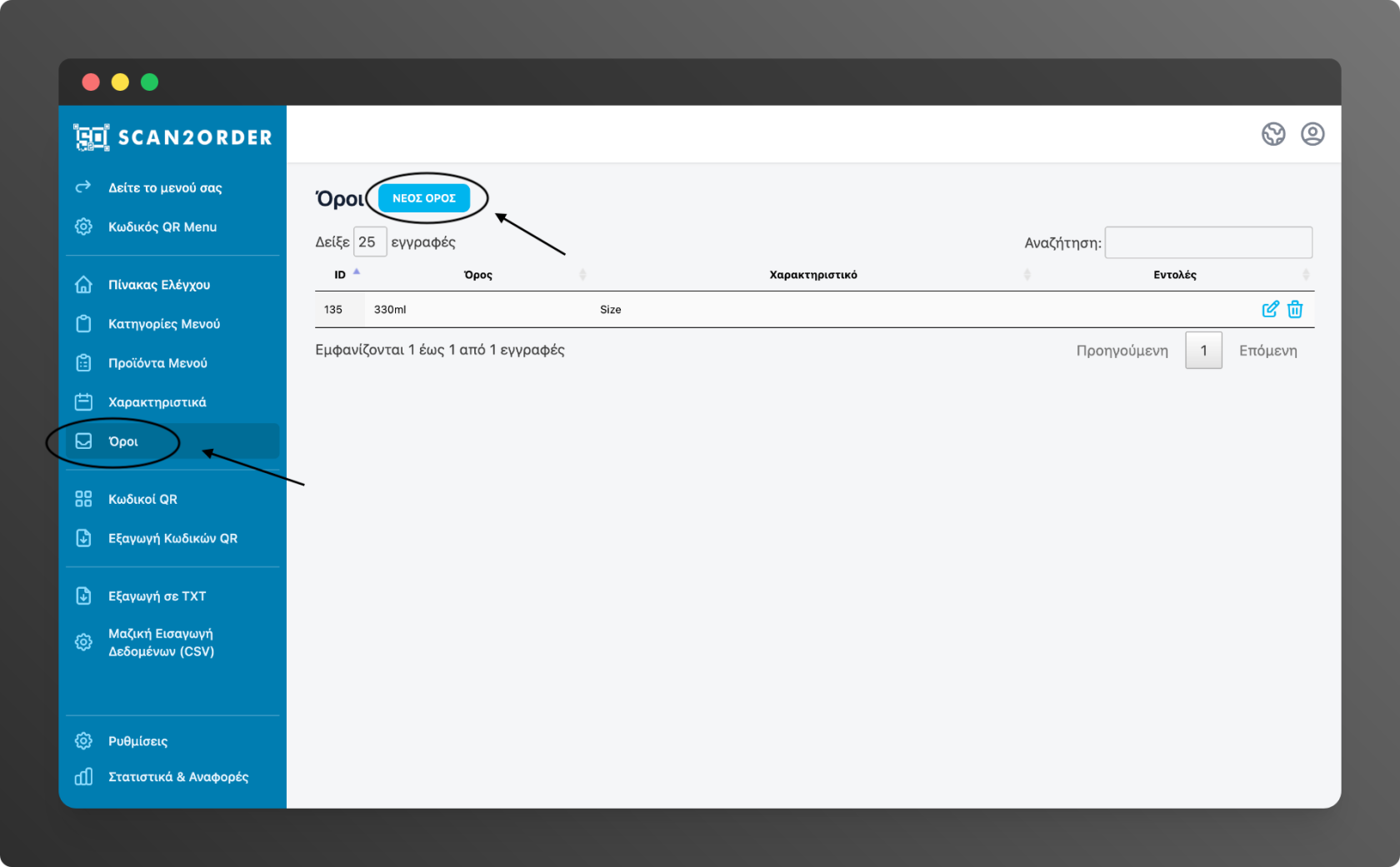 pika-2022-11-24T15 51 31.397Z.png