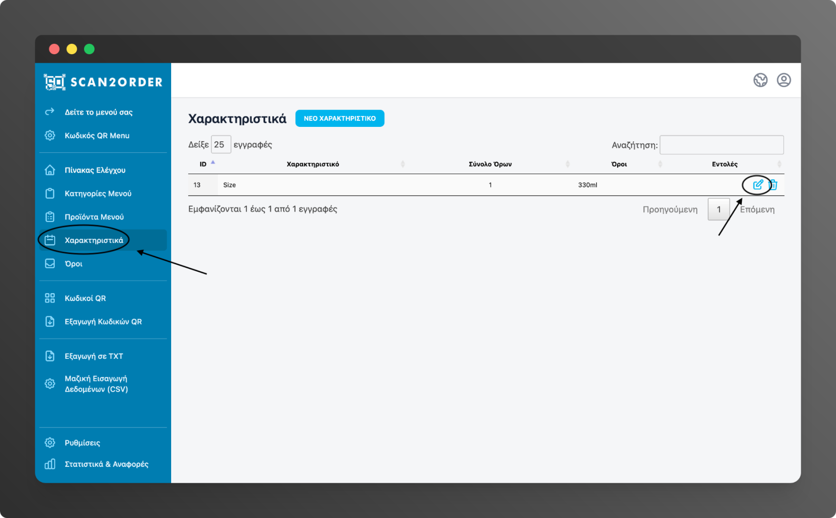 pika-2022-11-24T16 07 13.119Z 3.png