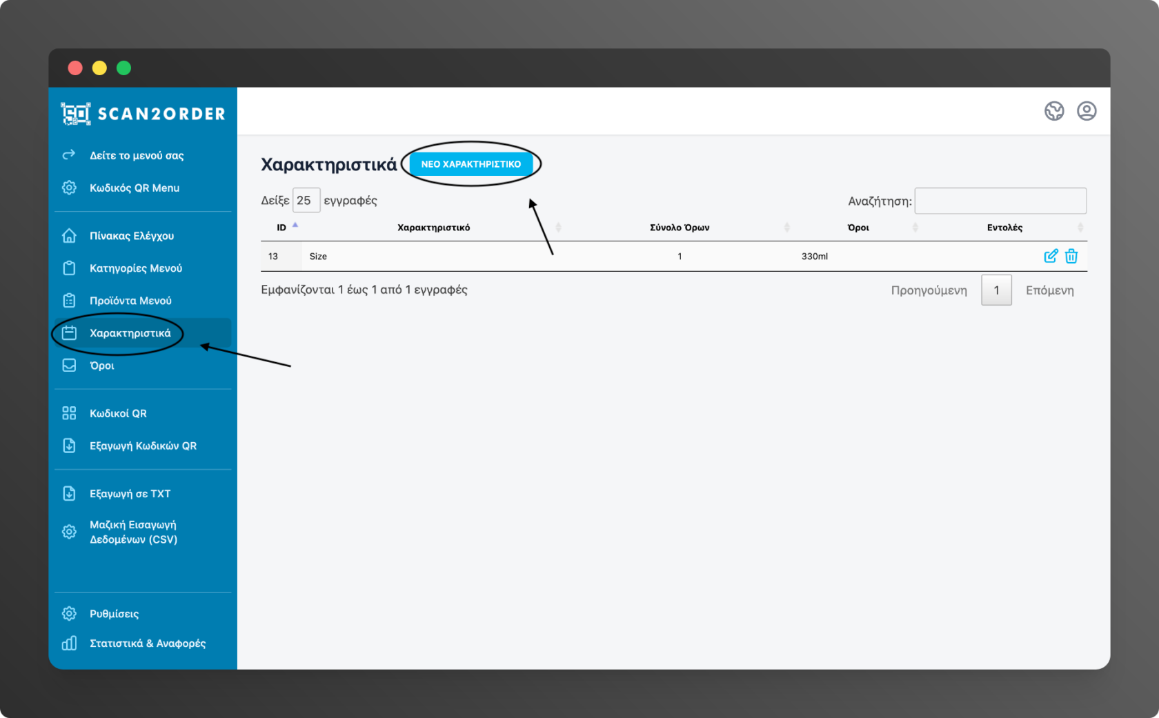 pika-2022-11-24T16 07 13.119Z.png