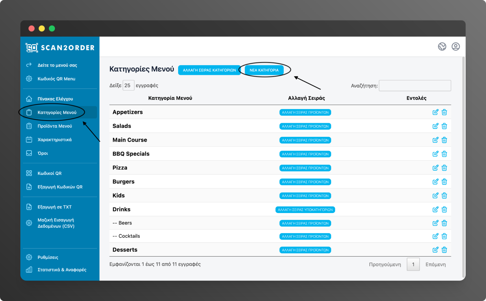 pika-2022-11-24T16 39 37.415Z.png