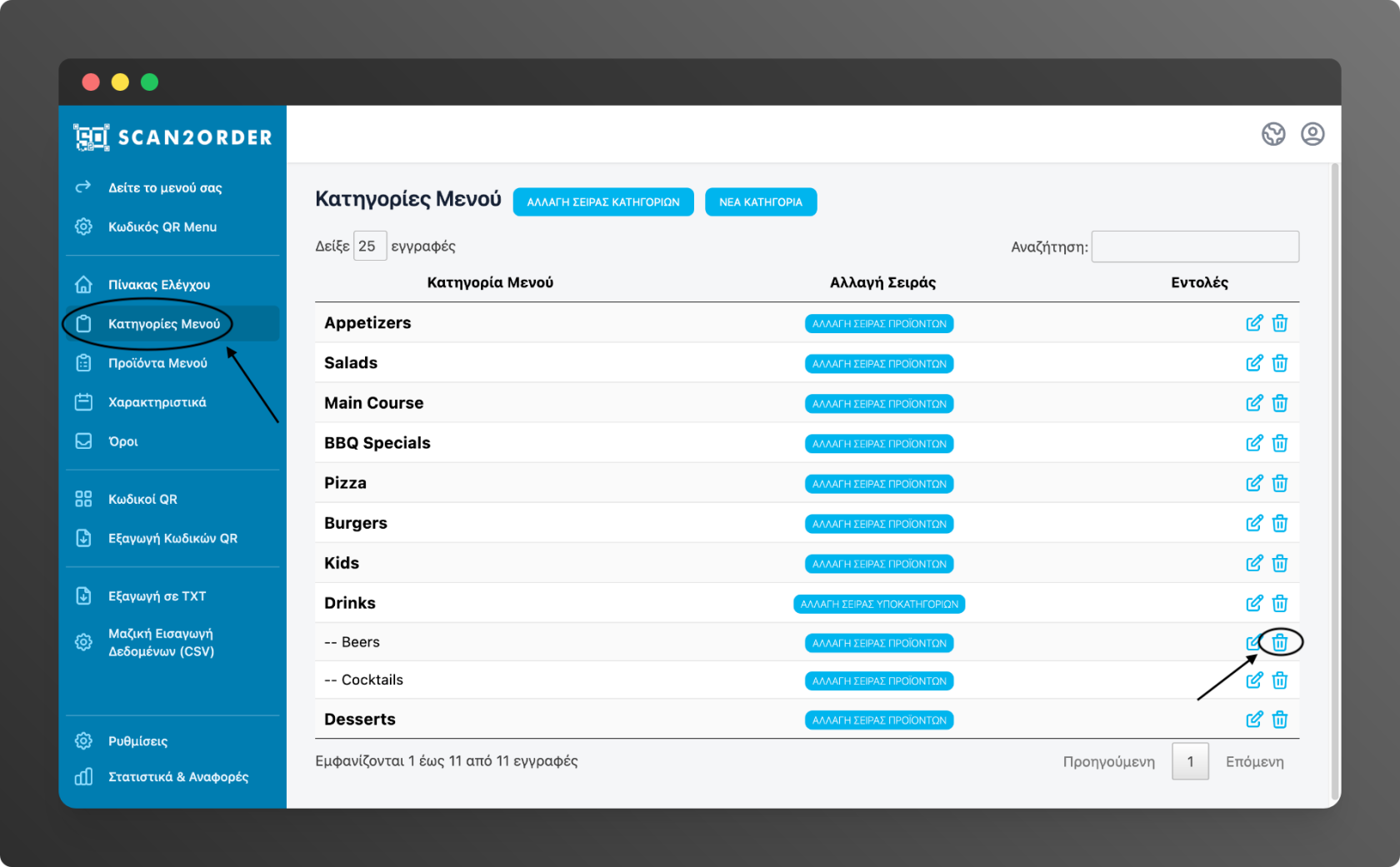 pika-2022-11-24T16 57 26.019Z.png