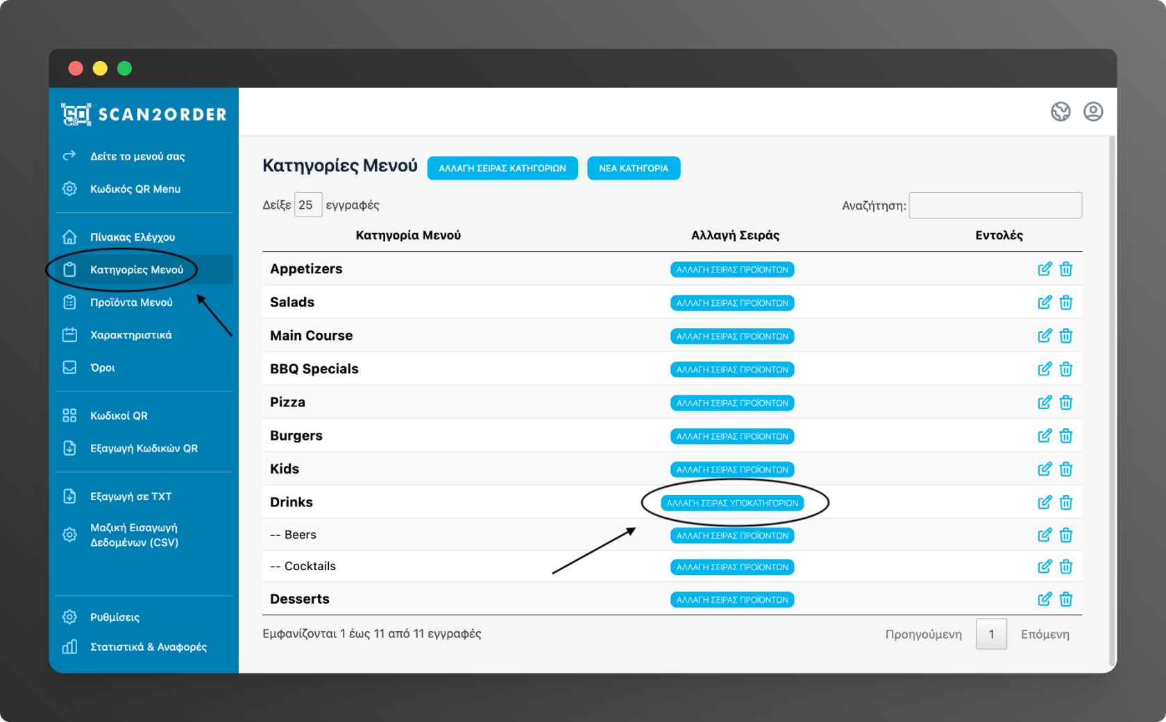 pika-2022-11-24T17 00 14.149Z.png
