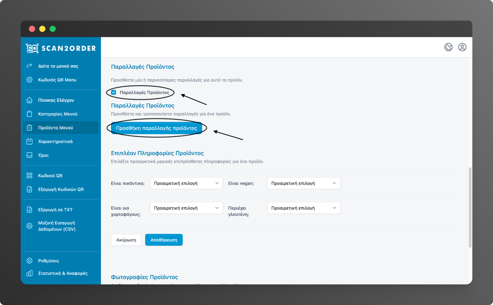 pika-2022-11-24T17 19 33.418Z.png